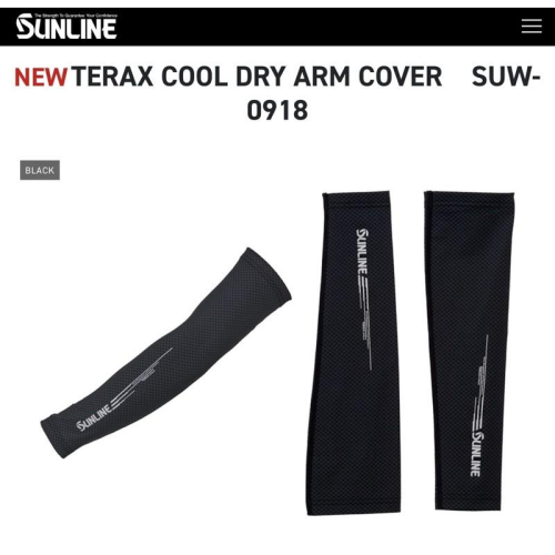 【 頭城東區釣具 】SUNLINE SUW-0918 涼感 袖套 吸水速乾 防曬 抗UV