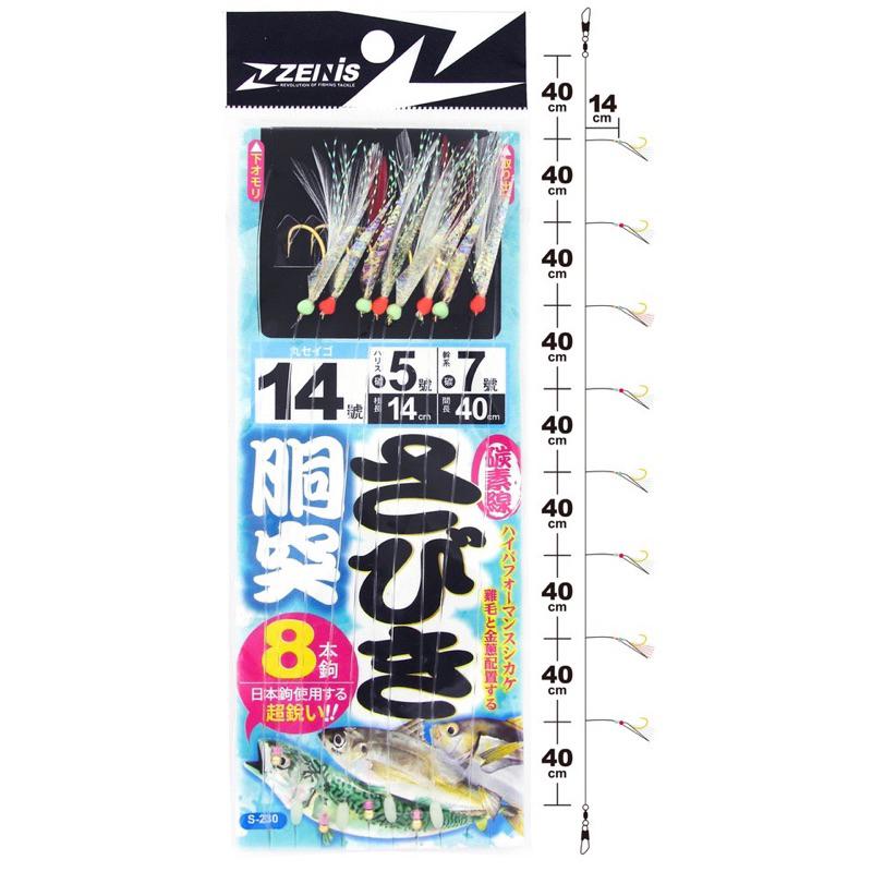 🎣🎣【 頭城東區釣具  】ZENIS 東區 胴突仕掛 連鉤 (碳線) SABIKI サビキ 魚皮鉤-細節圖2