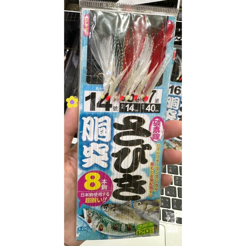 🎣🎣【 頭城東區釣具  】ZENIS 東區 胴突仕掛 連鉤 (碳線) SABIKI サビキ 魚皮鉤-細節圖6