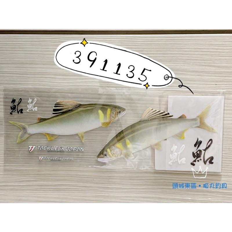 【 頭城東區釣具 】日本品牌 TACKLE IN JAPAN 香魚貼紙 $350-細節圖4