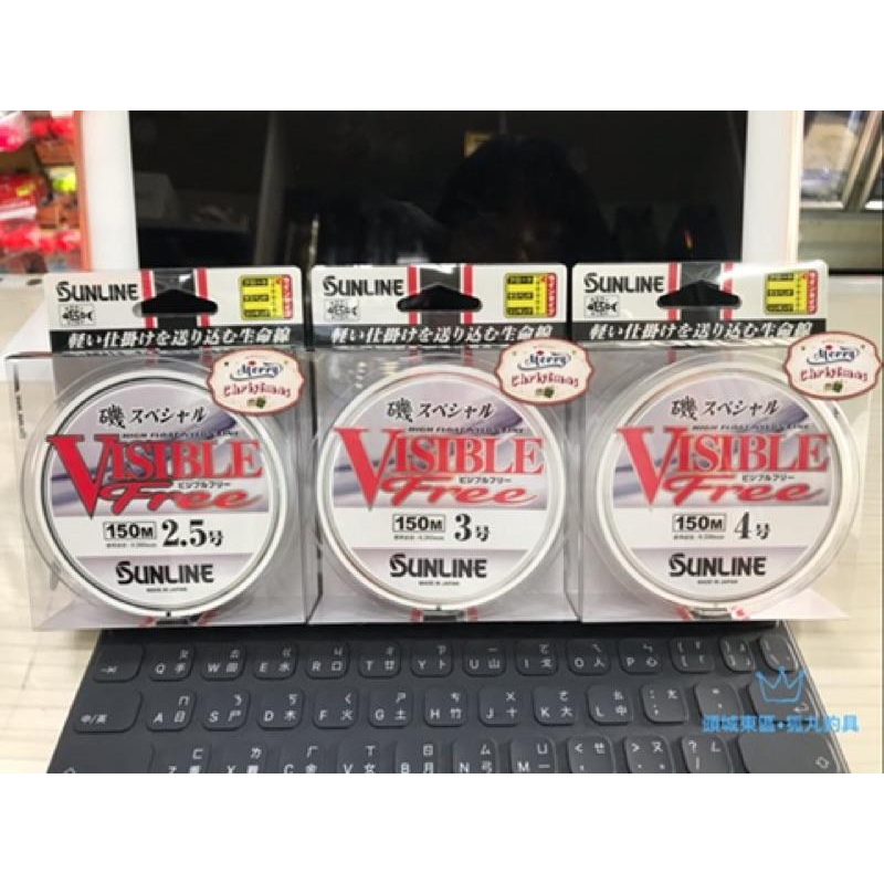 SUNLINE 磯 VISIBLE Free 磯釣母線 尼龍線-細節圖2