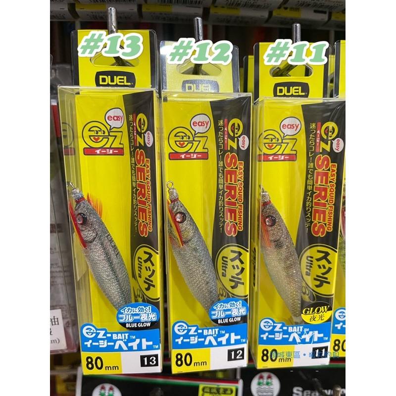 【 頭城東區釣具 】DUEL A1709 EZ-ベイト™ 80mm 布卷 透抽 下標前請先詢問是否有現貨-細節圖4