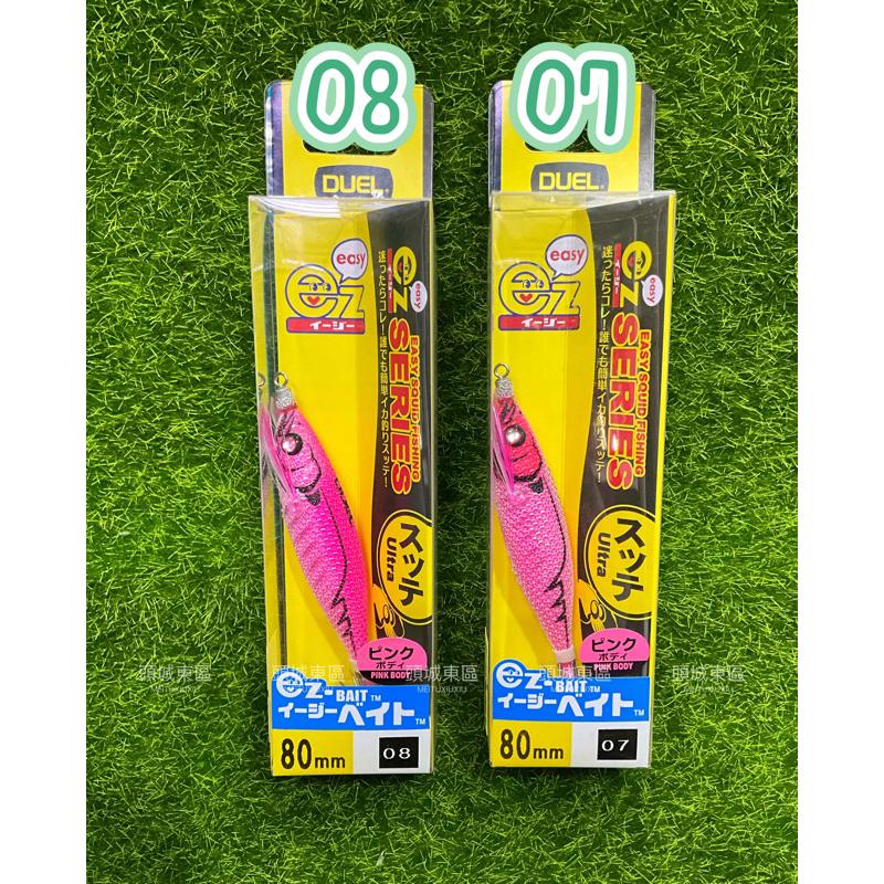 【 頭城東區釣具 】DUEL A1709 EZ-ベイト™ 80mm 布卷 透抽 下標前請先詢問是否有現貨-細節圖5