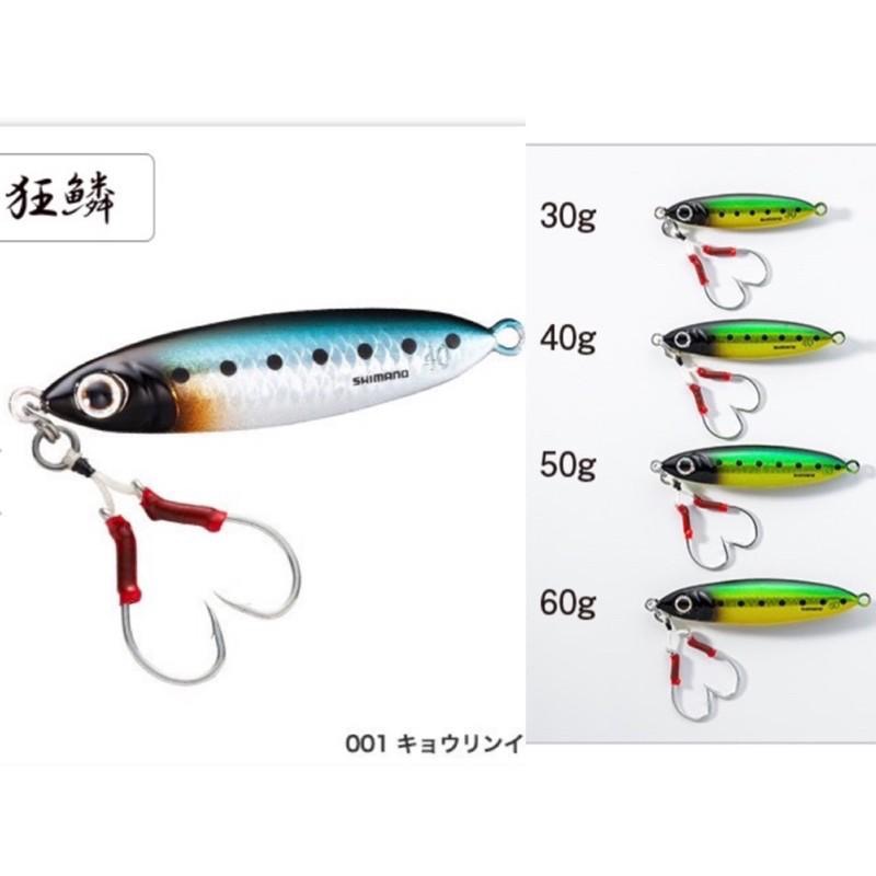 【 頭城東區釣具 】SHIMANO JM-503Q JM-504Q JM-505Q JM-506Q 岸拋 鐵板 路亞-細節圖2
