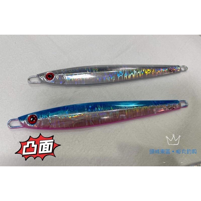 🎣🎣 【 頭城東區釣具 】 電鍍 鐳射 鐵板 獨眼龍 柳葉型 船釣 岸拋 小搞搞 煙仔虎 馬加 紅紺 鬼頭刀 鐵板瀨-細節圖3