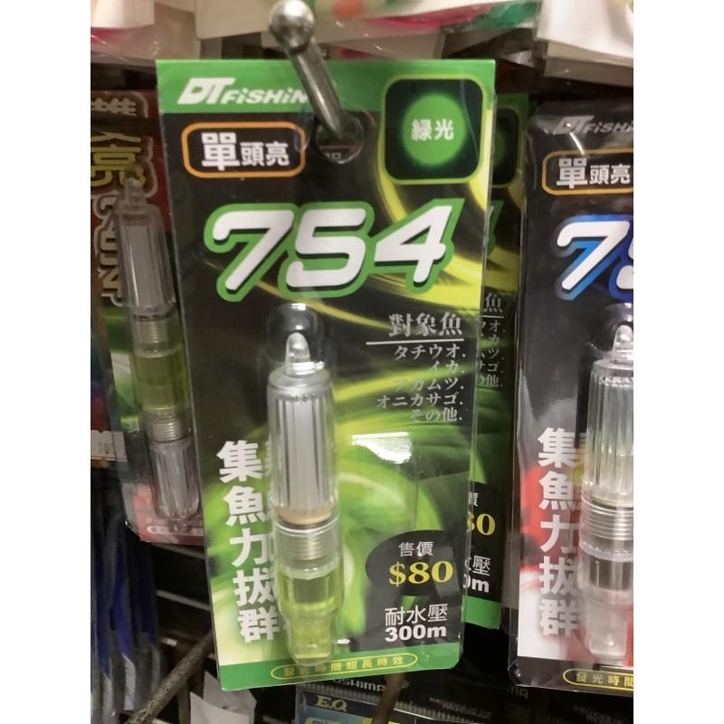 DTFISHING 754 集魚 水燈 （沒附電池）-細節圖3