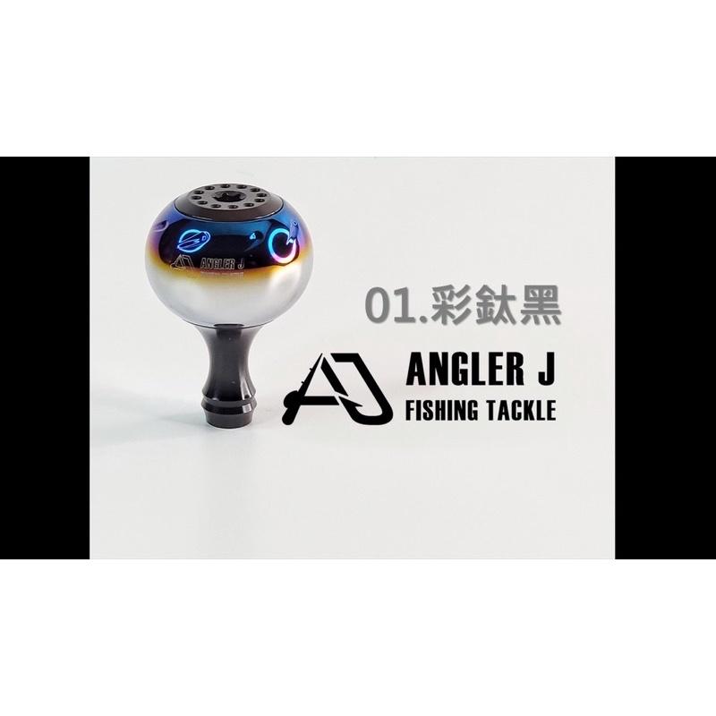 🎣🎣 【 頭城東區釣具 】Angler j  (AJ) 彩鈦圓形握丸30-細節圖5