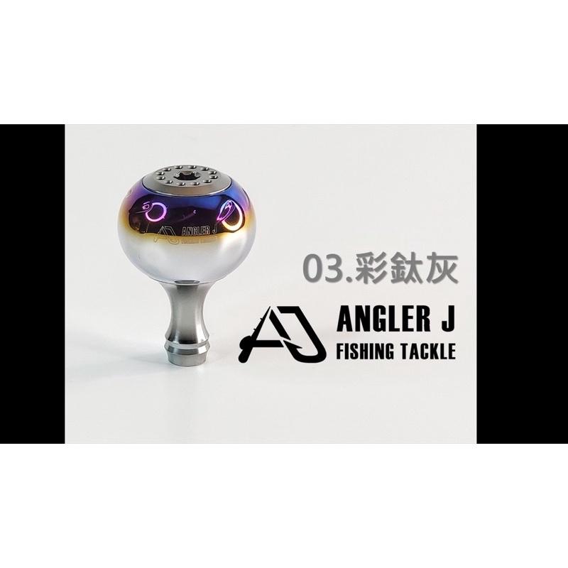 🎣🎣 【 頭城東區釣具 】Angler j  (AJ) 彩鈦圓形握丸30-細節圖7