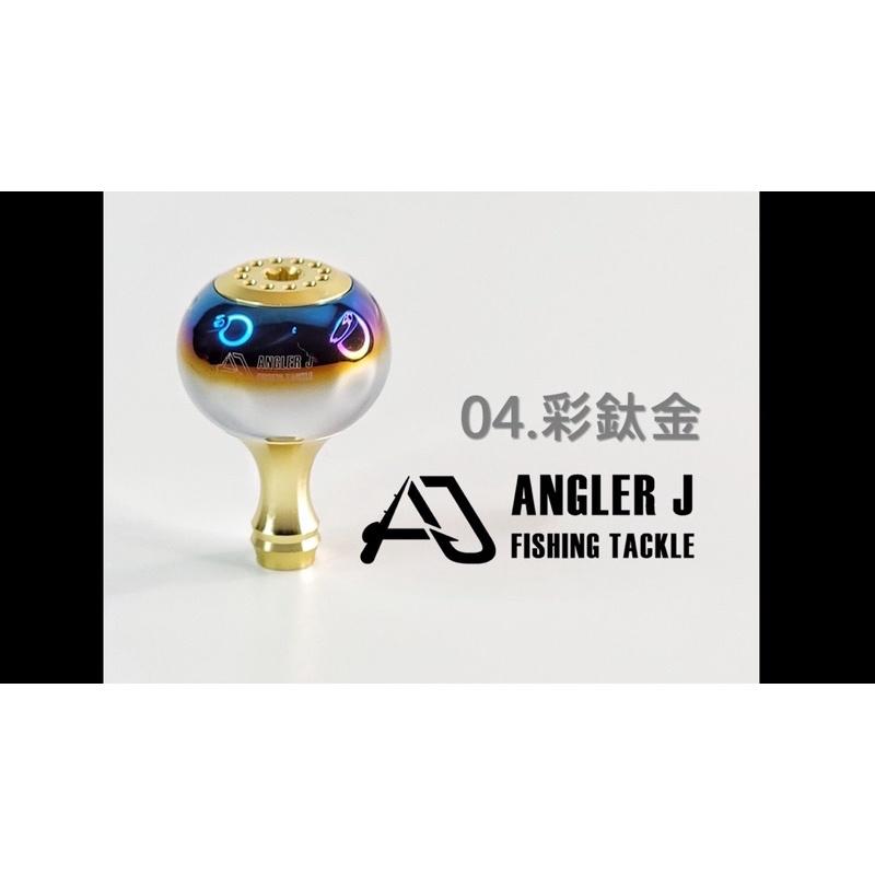 🎣🎣 【 頭城東區釣具 】Angler j  (AJ) 彩鈦圓形握丸30-細節圖8