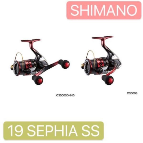 【 頭城東區釣具 】SHIMANO Sephia SS C3000SDH 捲線器