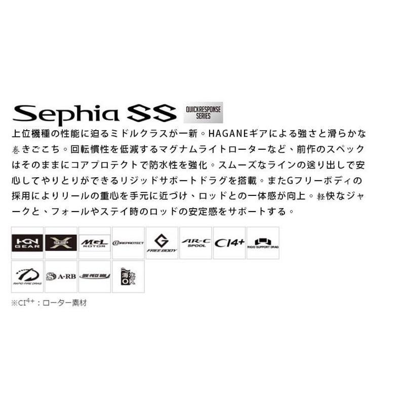 【 頭城東區釣具 】SHIMANO Sephia SS C3000SDH 捲線器-細節圖2