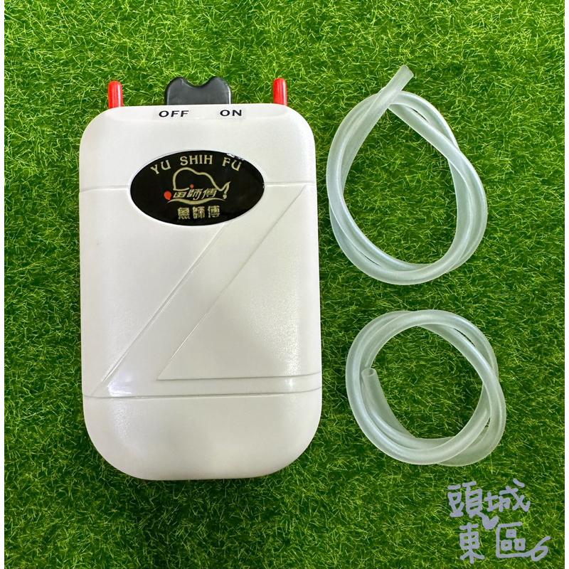 🎣🎣【 頭城東區釣具 】魚師傅 YS-709 乾電池 打氣 幫浦 省電+防水型 雙孔 防潑水靜音 活餌 打氧機 馬達-細節圖4