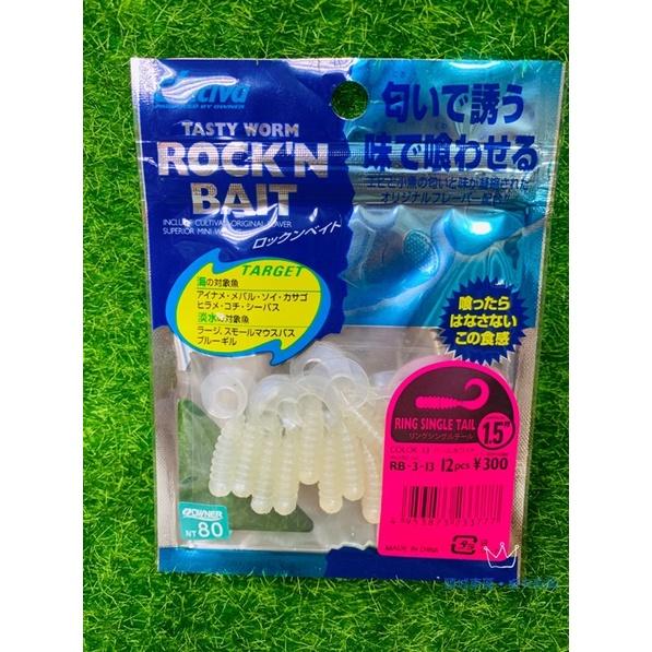 🎣🎣 【 頭城東區釣具  】OWNER 歐娜 Cultiva RB-3 小擊投 日本 軟蟲-細節圖2