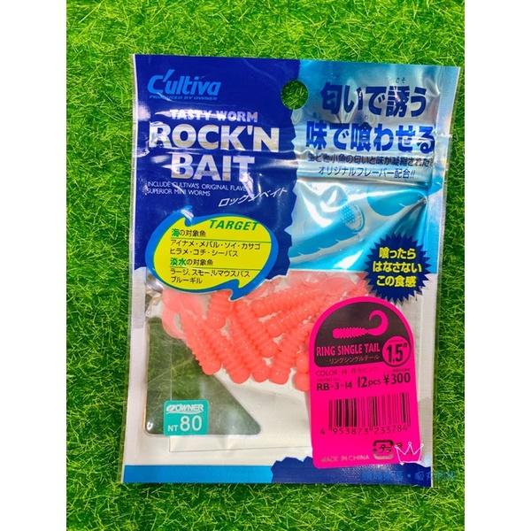 🎣🎣 【 頭城東區釣具  】OWNER 歐娜 Cultiva RB-3 小擊投 日本 軟蟲-細節圖3