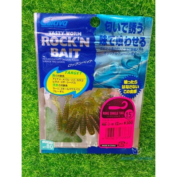 🎣🎣 【 頭城東區釣具  】OWNER 歐娜 Cultiva RB-3 小擊投 日本 軟蟲-細節圖4