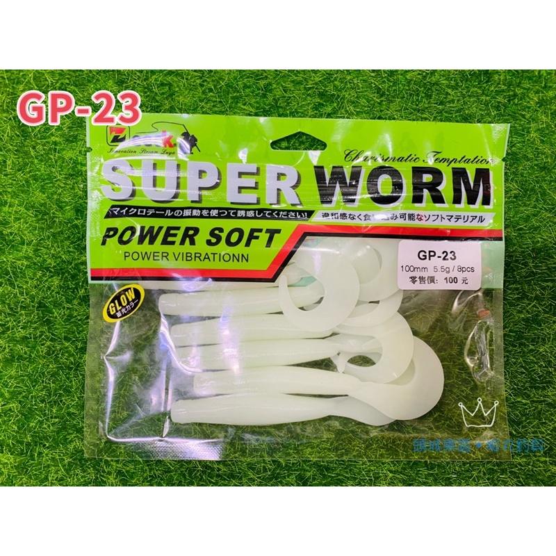 🎣🎣 【 頭城東區釣具  】Super  worm軟蟲 夜光 小卷 太刀魚 青物 小管 路亞 假餌-細節圖4