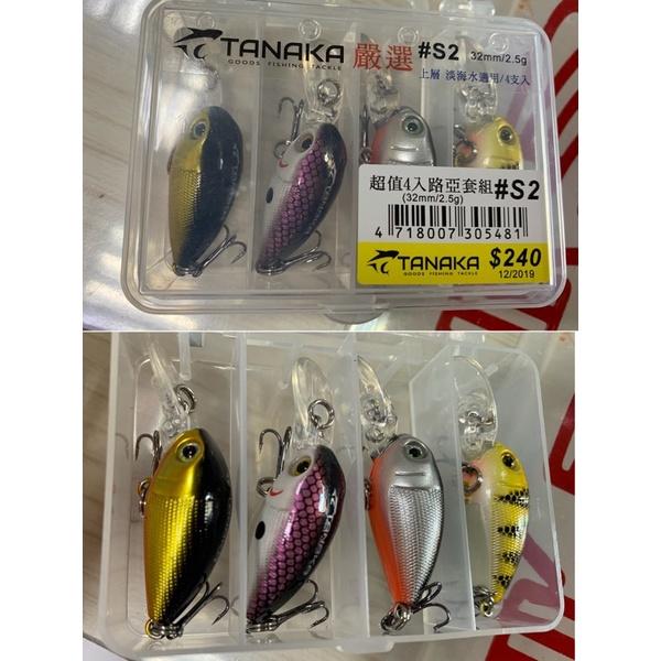 海老屋 TANAKA 嚴選 路亞 套組 水表 淡水 海水-細節圖7