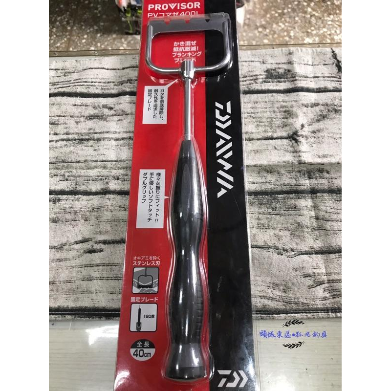 DAIWA PROVISOR 400L 磯釣 蝦鏟 餌料攪拌器 南極蝦鏟-細節圖2