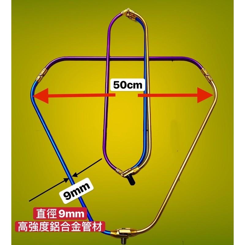 【 頭城東區釣具 】鈦合金 三角 網框 50cm 附收納袋、編織玉網-細節圖2