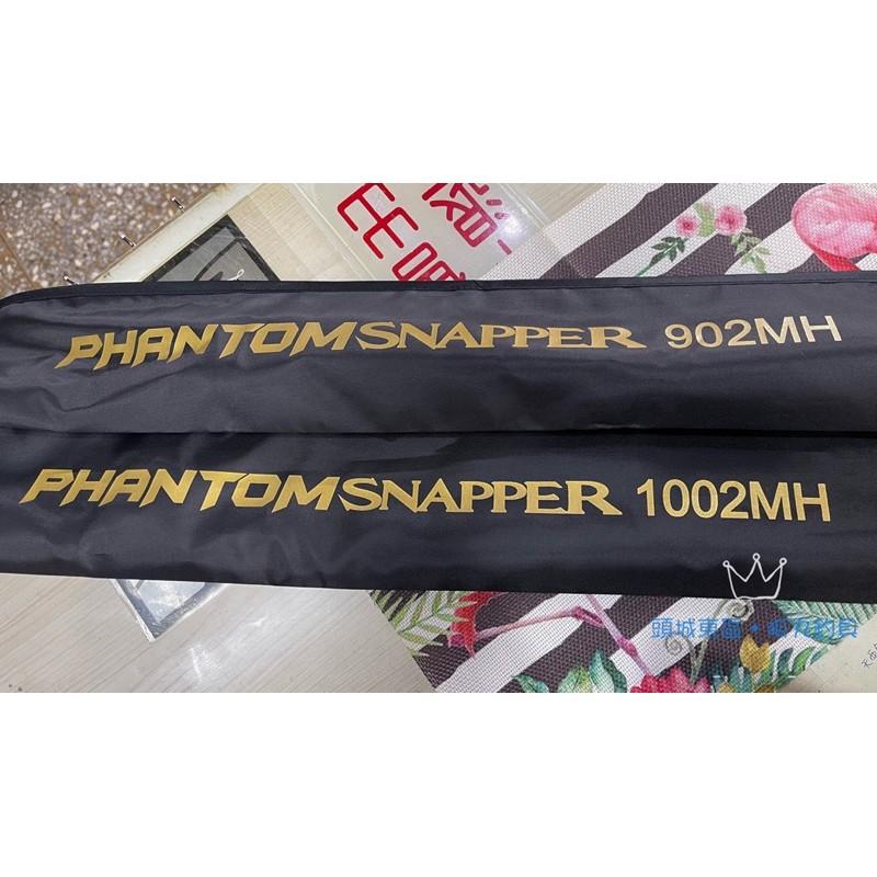 【 頭城東區釣具 】DAIWA  PHANTOM SNAPPER 鐵板竿 岸拋竿-細節圖5