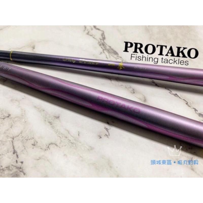 PROTAKO 上興 一拳 蝦竿 聊聊有優惠價-細節圖4