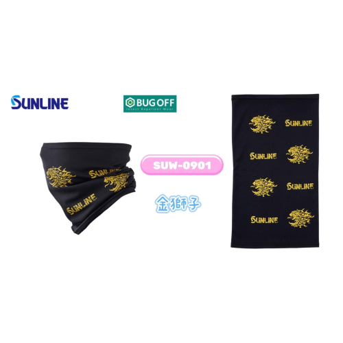 🎣🎣【 頭城東區釣具 】SUNLINE 23年新品 SUW-0901 防曬 防蚊 涼感 抗UV 頭巾 面罩
