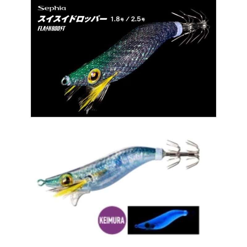 ￼【 頭城東區釣具 】SHIMANO QS-X18W SEPHIA 1.8吋 木蝦 閃亮蝦 閃閃蝦 亮片蝦 夜光-細節圖3