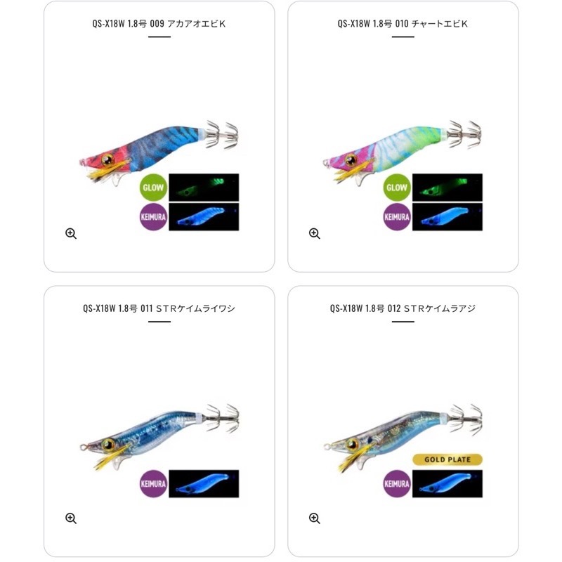 ￼【 頭城東區釣具 】SHIMANO QS-X18W SEPHIA 1.8吋 木蝦 閃亮蝦 閃閃蝦 亮片蝦 夜光-細節圖6