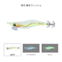 🎣🎣【【 頭城東區釣具 】「買10送1」 DAIWA EMERALDAS LIGHT 2 RV DEEP 響珠 木蝦-規格圖5