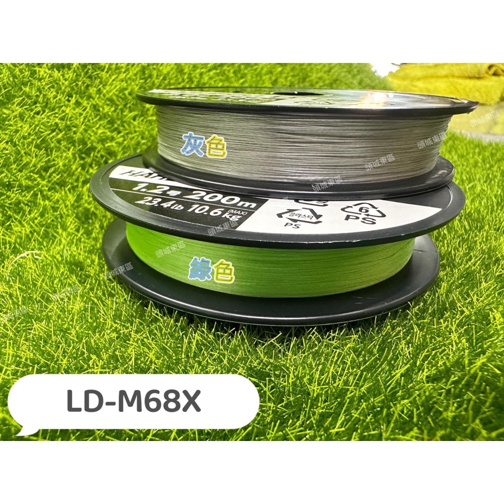 🎣🎣【 頭城東區釣具 】SHIMANO HARDBULL LD-M68X 8股 PE線 200m 耐磨耗-細節圖2