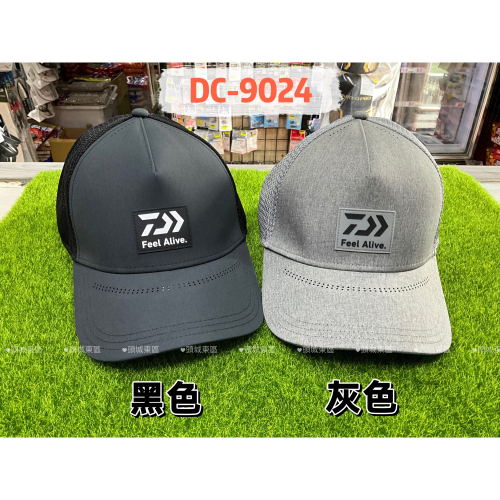 🎣🎣【 頭城東區釣具 】DAIWA DC-9024 防潑水釣魚帽 帽子