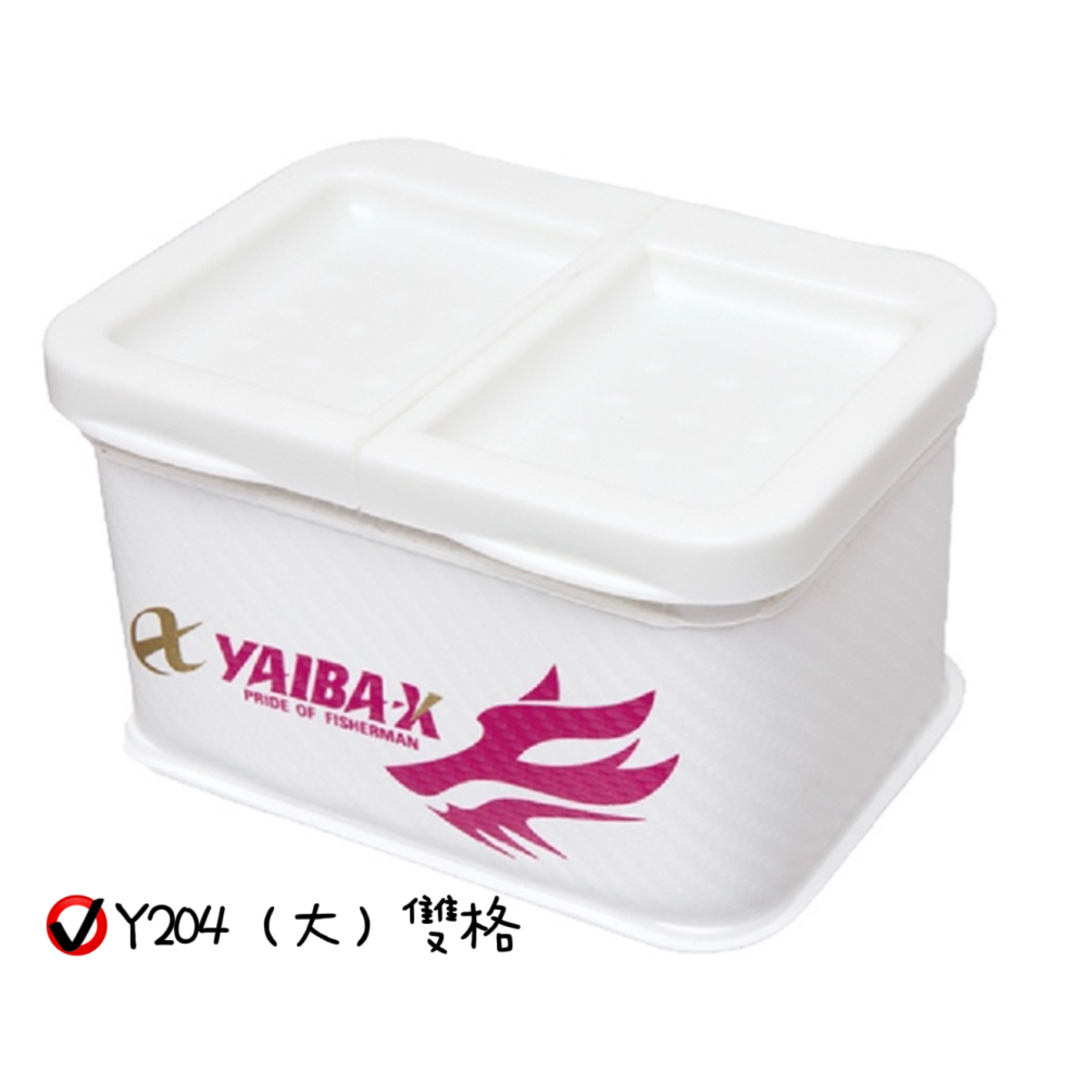 🎣🎣【 頭城東區釣具 】YAIBA-X蟲盒 餌料 餌杓桶 餌袋 餌盒 南極蝦盒 Y201 203 204 205-細節圖4