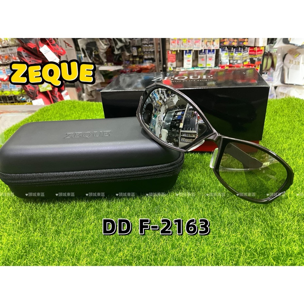 🎣【 頭城東區釣具 】ZEQUE DD F-2160 F-2162 F-2163 F-2165 F-2166 偏光眼鏡-細節圖2