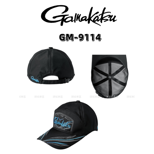 🎣🎣【 頭城東區釣具 】Gamakatsu GM-9114 防潑水釣魚帽 ATTENDER 阿天達配色