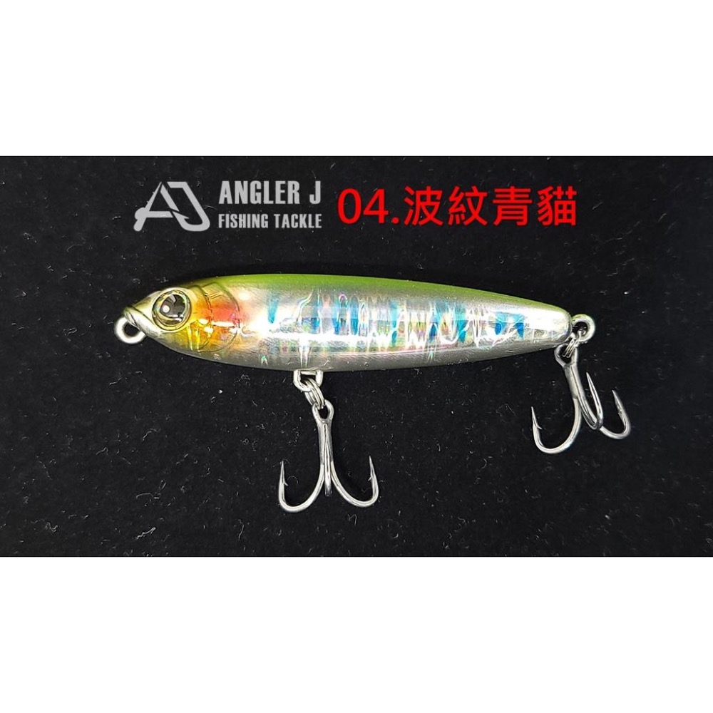 ￼🎣🎣【 頭城東區釣具 】ANGLER J AJ 浮水 Z字鉛筆 65-規格圖2