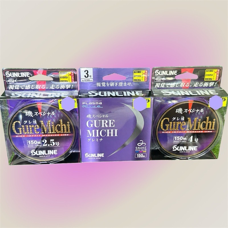 🎣🎣【 頭城東區釣具 】SUNLINE Gure Michi 150M 磯釣 母線 浮水線 尼龍線 低比重-細節圖4