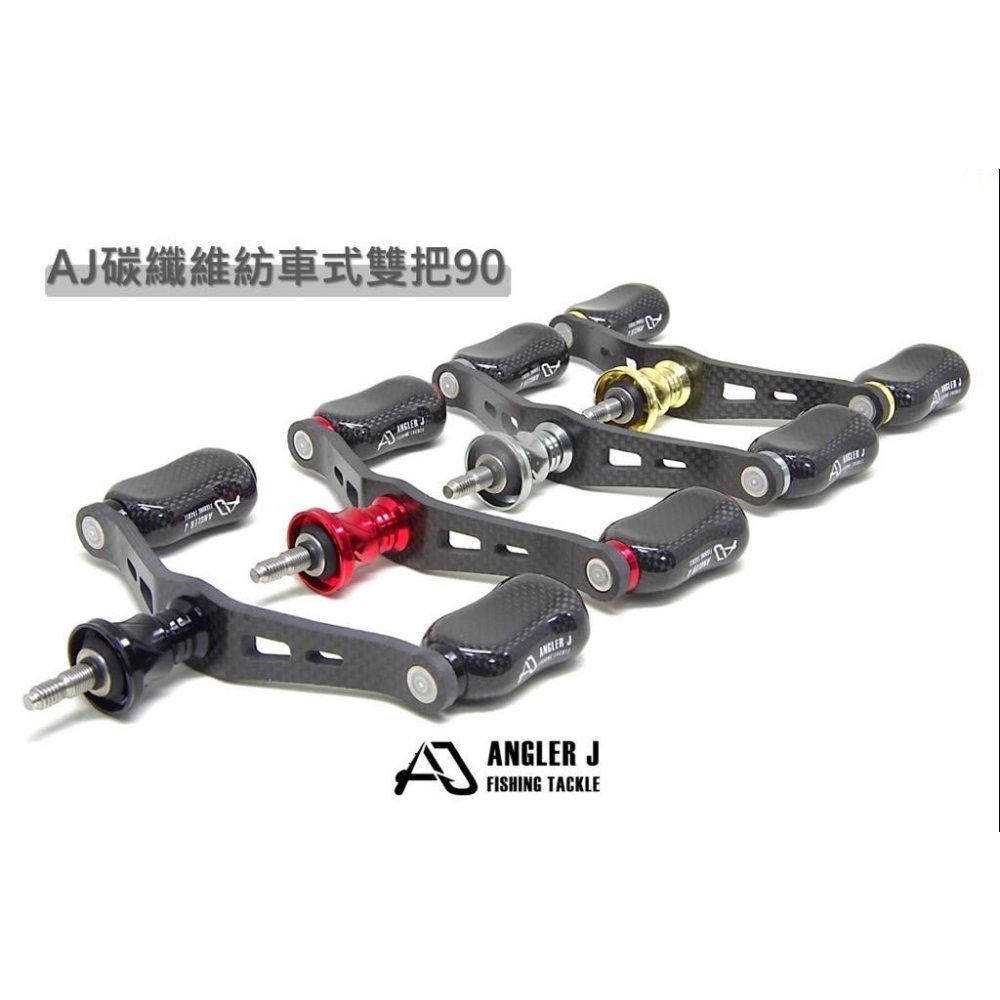 ￼🎣🎣【 頭城東區釣具 】ANGLER J AJ 碳纖維紡車式雙把90-細節圖2