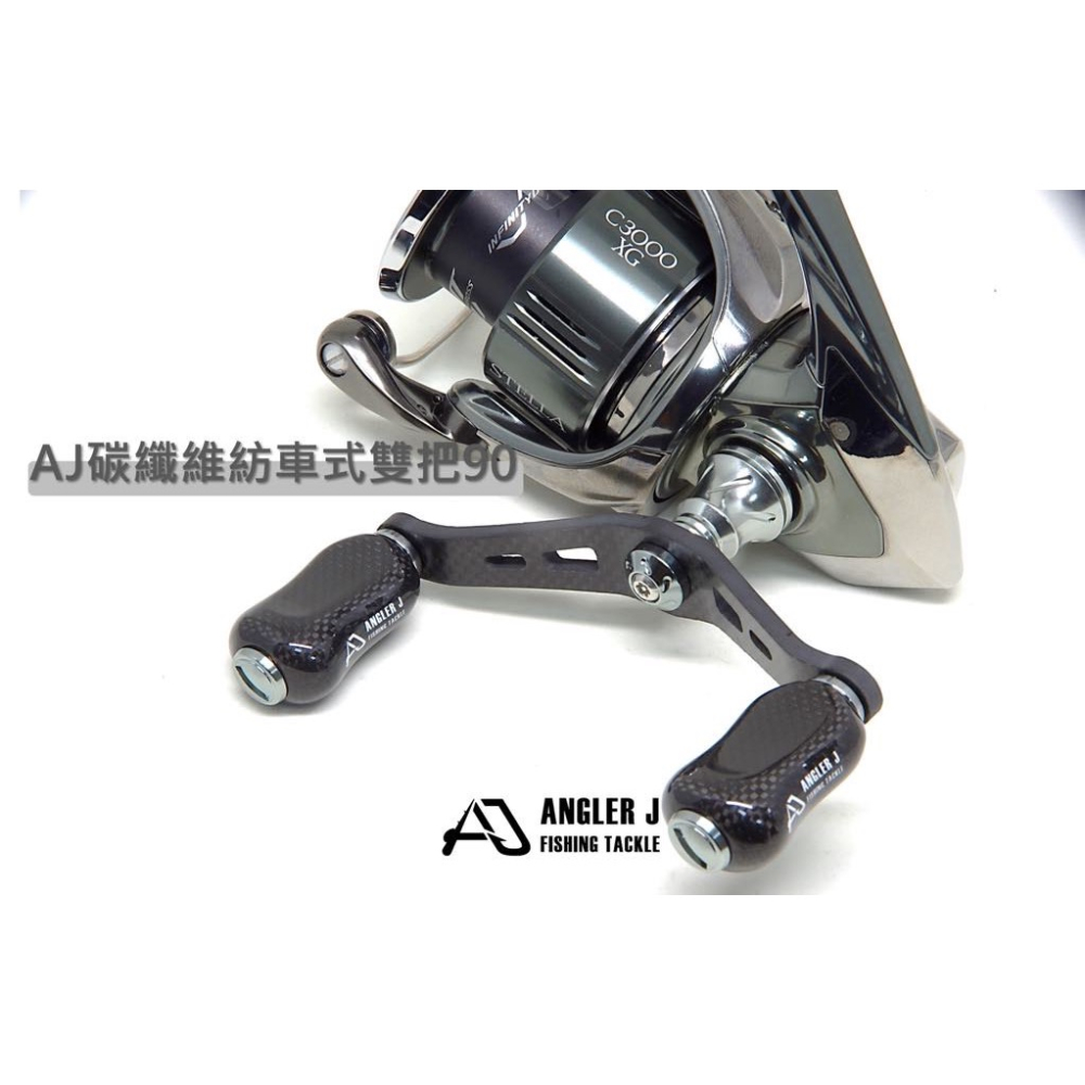 ￼🎣🎣【 頭城東區釣具 】ANGLER J AJ 碳纖維紡車式雙把90-細節圖4