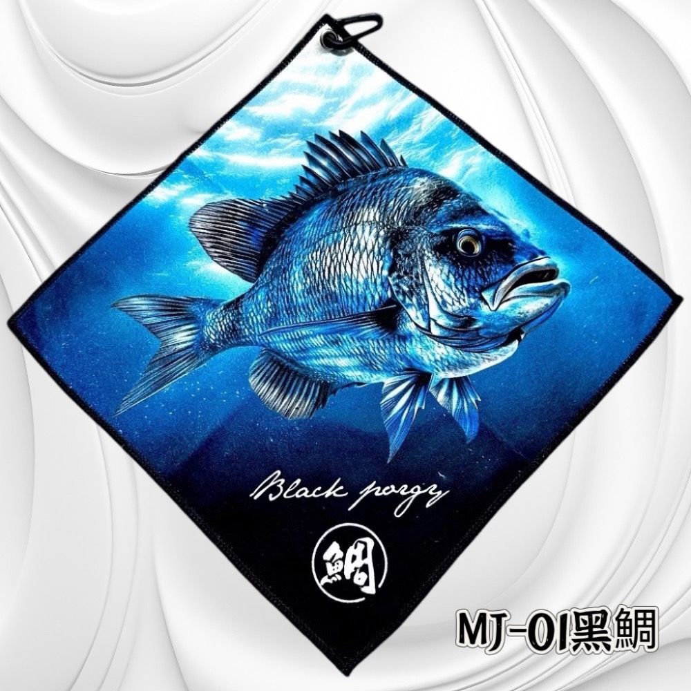 🎣🎣【 頭城東區釣具 】原創魚類造型 磯用擦手巾  30*30 正方形 超吸水材質-規格圖2