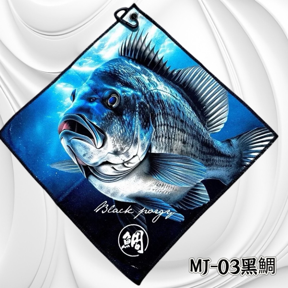 MJ-03黑鯛
