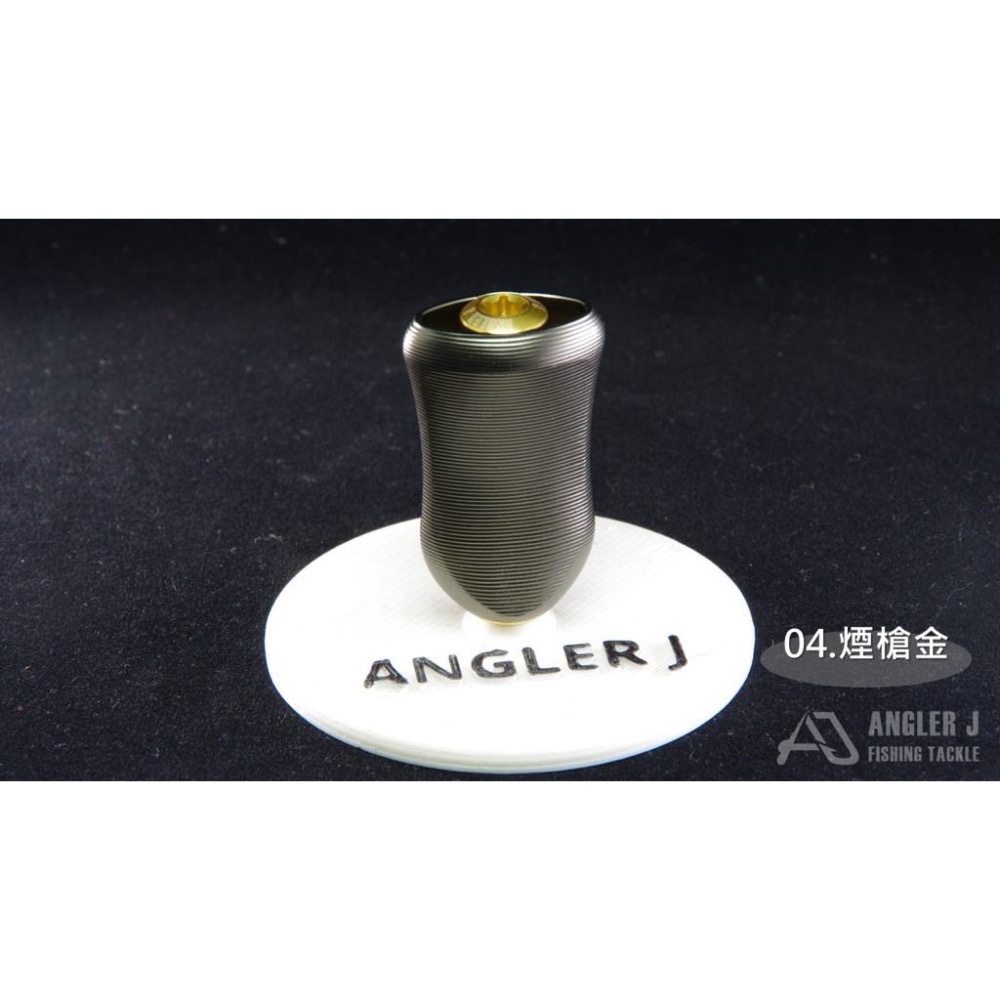 🎣🎣【 頭城東區釣具 】ANGLER J (AJ) 鋁合金條紋扁型握丸40 握丸-細節圖8