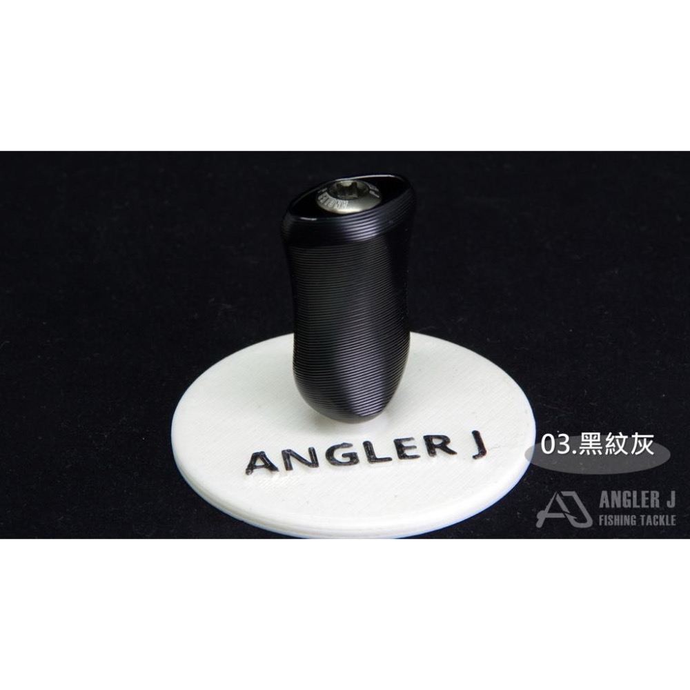 A款-03.黑紋灰