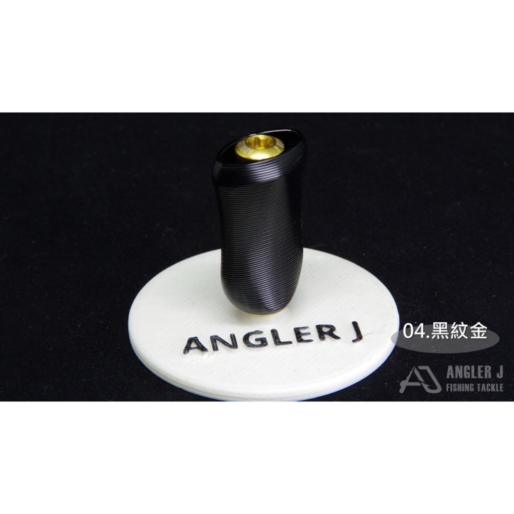 A款- 04.黑紋金