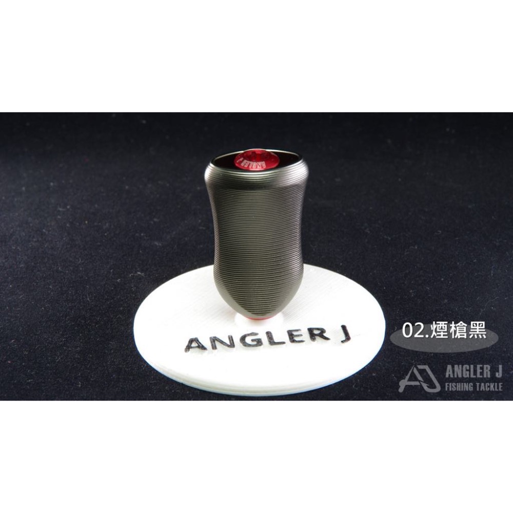 🎣🎣【 頭城東區釣具 】ANGLER J (AJ) 鋁合金條紋扁型握丸40 握丸-規格圖10
