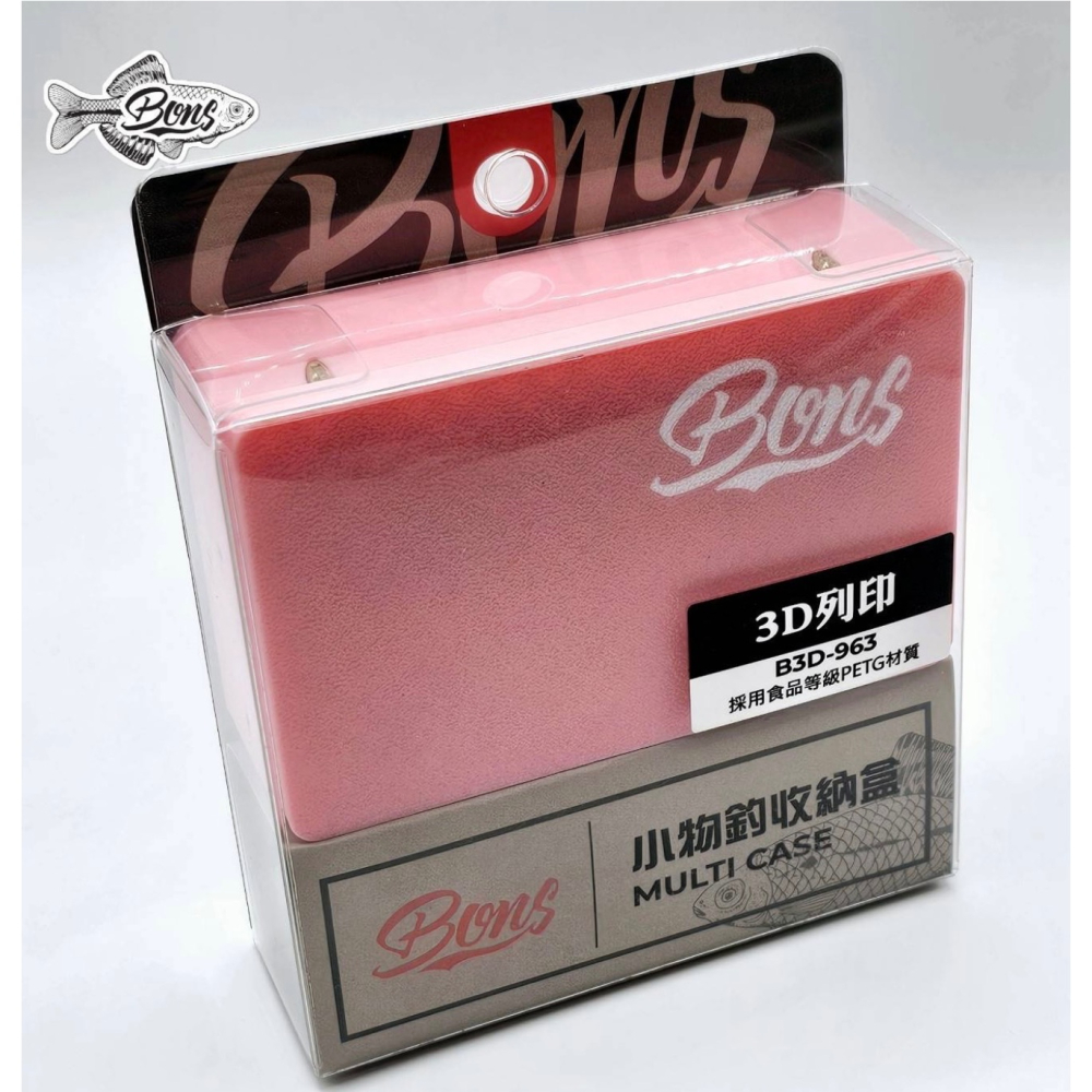 🎣🎣【 頭城東區釣具 】Bons 3D列印小物釣收納盒MULTI CASE-細節圖2