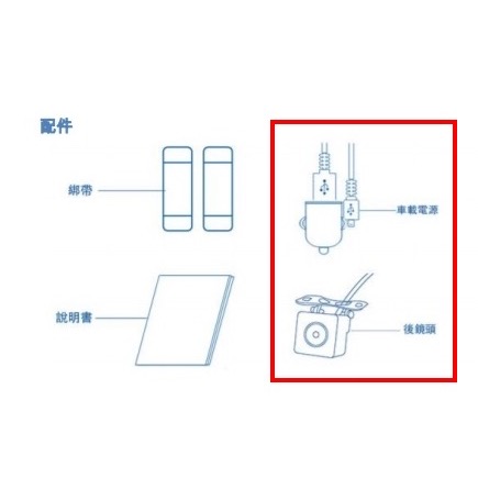 聲寶牌後照鏡行車記錄器-細節圖2