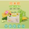 勝食 珍米飲-田園玉米南瓜/芋香小米雞 50g*15包/盒(鹹味) 低蛋白質-規格圖4