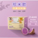 勝食 珍米飲-田園玉米南瓜/芋香小米雞 50g*15包/盒(鹹味) 低蛋白質-規格圖4