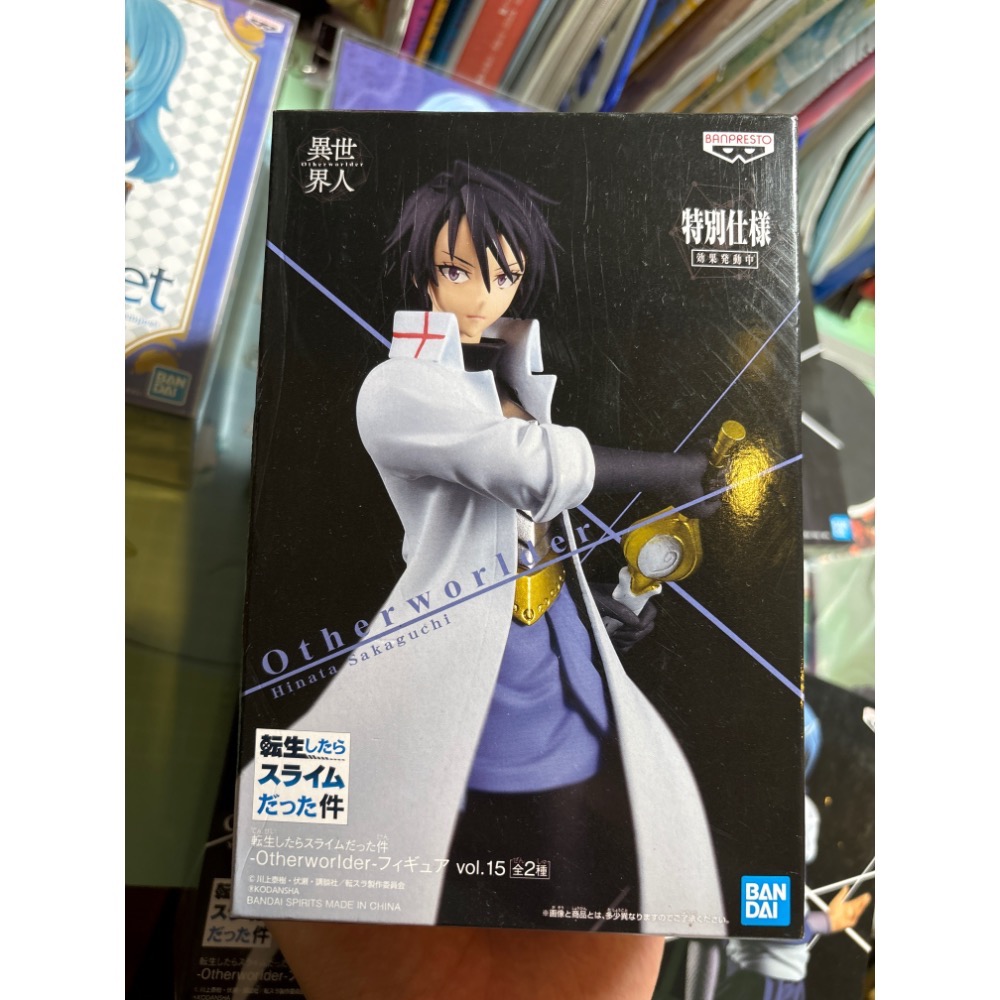 史萊姆系列景品-規格圖1