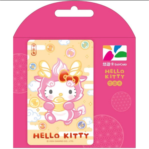 Hello Kitty龍年悠遊卡-粉色龍